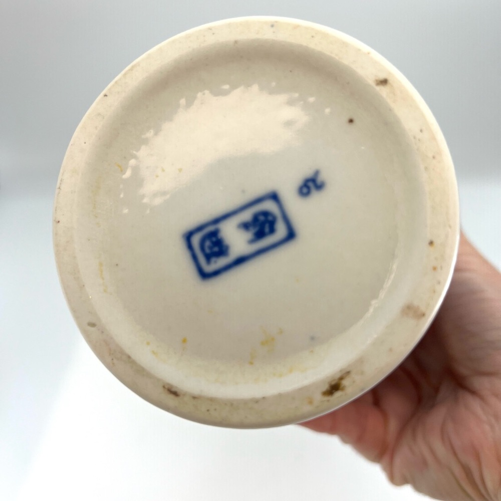 Blue & White Asian Ceramic Floral Vase Daisy Flowers Straight Sided Hall Marked - Picture 4 of 7